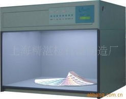 上海精湛檢針器制造廠燈箱產(chǎn)品系列 點(diǎn)亮品質(zhì)與安全的每一道工序
