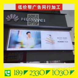 齊齊哈爾LED燈箱 品牌選擇與專業(yè)應(yīng)用指南